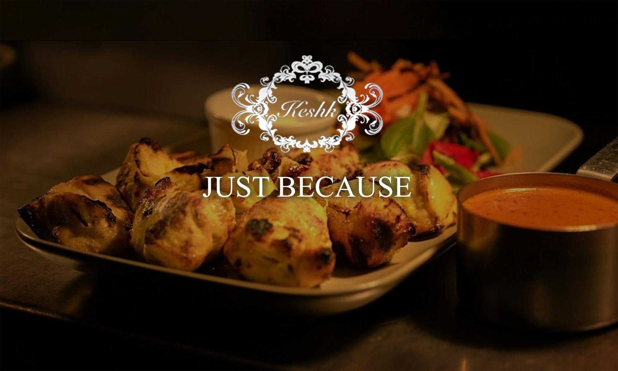 Monetary Gift Voucher - Just Because preview